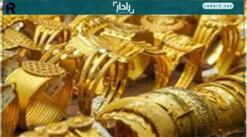 أسعار الذهب اليوم السبت 20 ديسمبر بعد ارتفاع 39 دولارًا